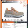 Scarpe antinfortunistiche LEWER DESERT S1